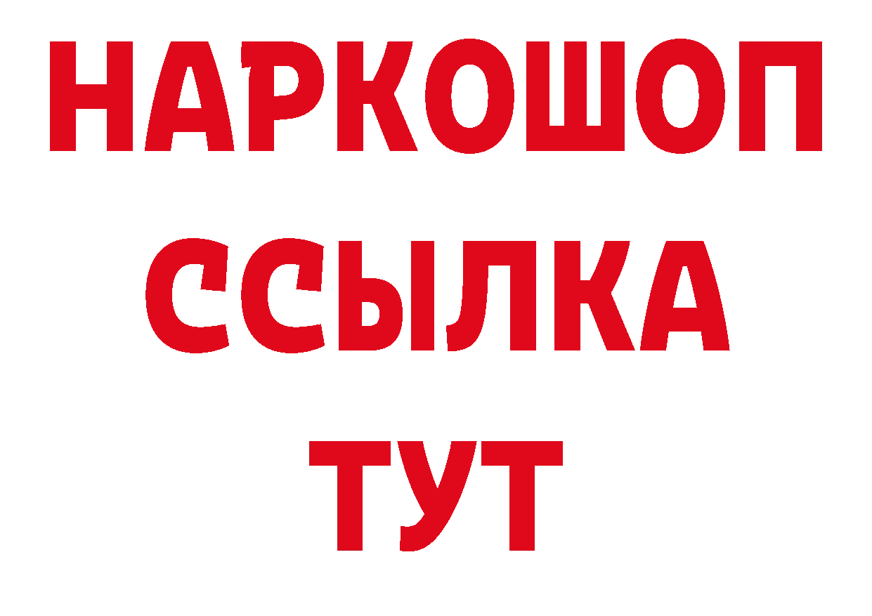 ГЕРОИН гречка как войти дарк нет hydra Нововоронеж